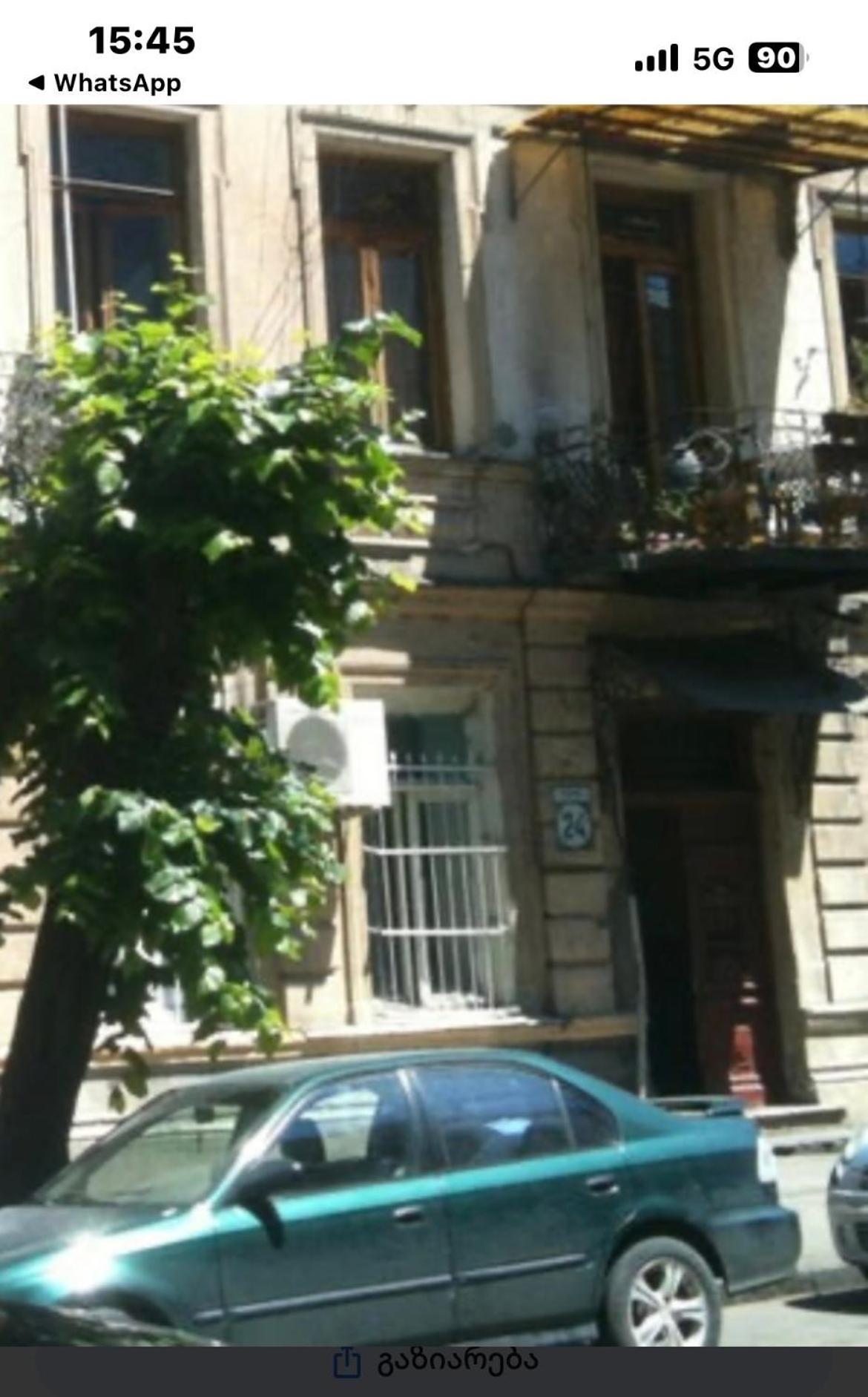 Lets Go - Apartment Τυφλίδα Εξωτερικό φωτογραφία